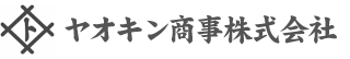 ヤオキン商事株式会社